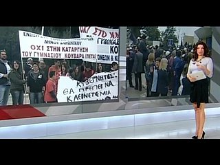 Греческие новости