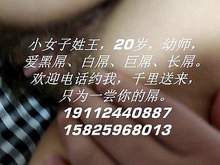 chinese