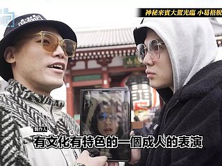 Momentary Gege's Journey in all directions a catch Eastern S2 EP6 Japan Asakusa Rockza! Girlie show debut