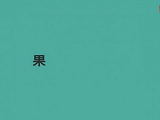 90秒看懂 為什麼你要認識 「工業4.0」？台灣轉型新力量