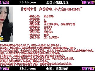 com.taohuabanyuepao